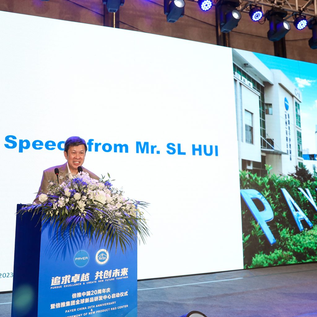 Speech of our owner at the 20 Years Anniversary Celebration of PAYER China